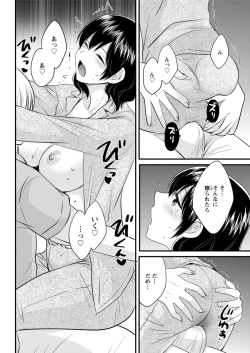 Page 72 of Action Pizazz 2018-11