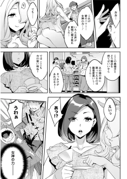 Page 83 of Action Pizazz 2018-11