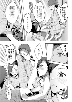 Page 85 of Action Pizazz 2018-11