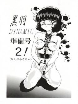 Download Kuroha Dynamic Junbigou 2!