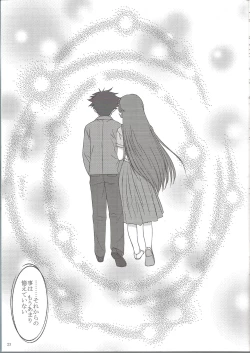 Page 22 of NADESICO 8 Yuugao