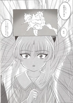 Page 23 of NADESICO 8 Yuugao