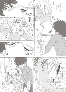 Page 5 of NADESICO 8 Yuugao