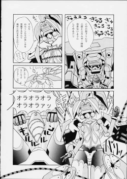 Page 11 of White Flash