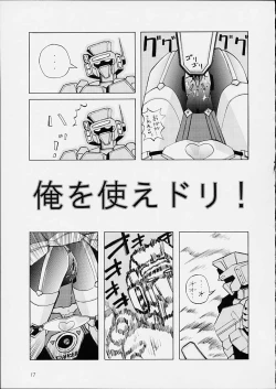 Page 16 of White Flash