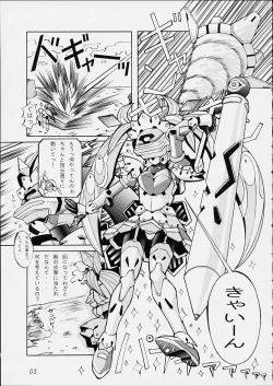 Page 2 of White Flash