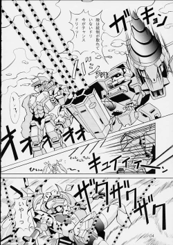 Page 3 of White Flash