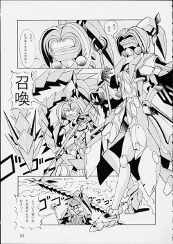 Page 4 of White Flash