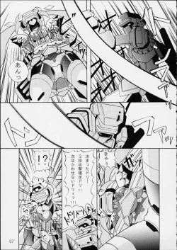 Page 6 of White Flash