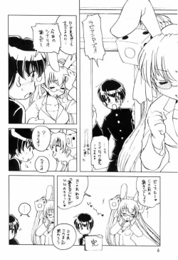Page 5 of Usa De Megane 2