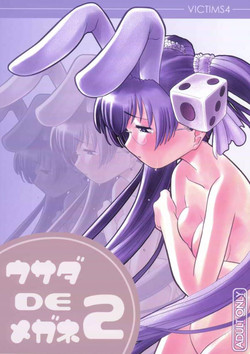 Download Usa De Megane 2