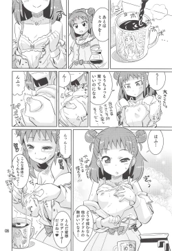 Page 5 of Monde Ii no wa Momareru Kakugo no Aru Idol dake da yo ne!! 2.5