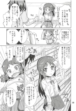 Page 8 of Monde Ii no wa Momareru Kakugo no Aru Idol dake da yo ne!! 2.5
