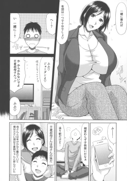 Page 128 of Chounyuusai