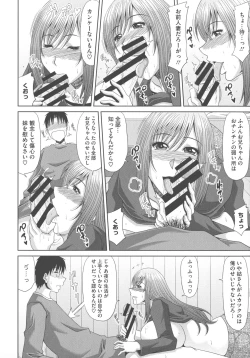 Page 170 of Chounyuusai