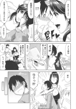 Page 27 of Chounyuusai