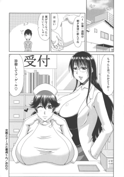 Page 44 of Chounyuusai