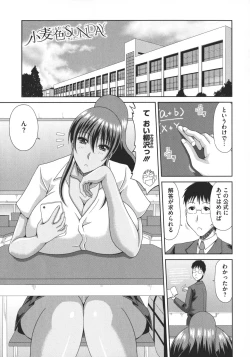 Page 5 of Chounyuusai