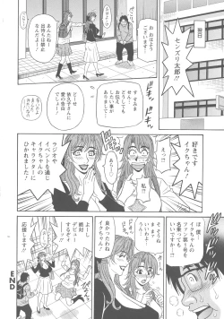 Page 134 of Hitozuma Seiyuu Ikuko-san