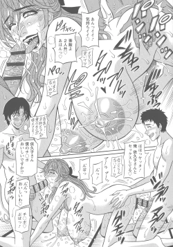 Page 95 of Hitozuma Seiyuu Ikuko-san