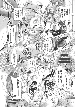 Page 176 of Chouchou Nikushokukei Joshi