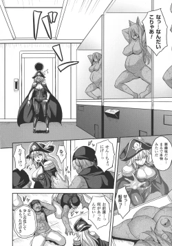 Page 149 of Reijuu Shoujoroku - The Record of Slave Girls