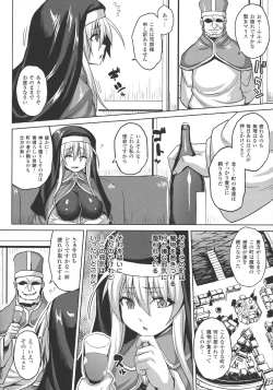 Page 99 of Reijuu Shoujoroku - The Record of Slave Girls