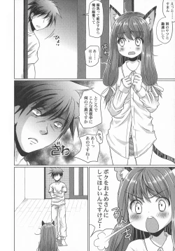 Page 62 of LoLiN Haru ga Kita-gou