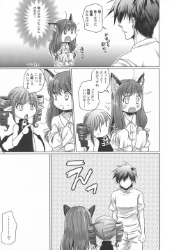 Page 63 of LoLiN Haru ga Kita-gou