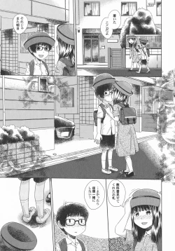 Page 75 of LoLiN Haru ga Kita-gou