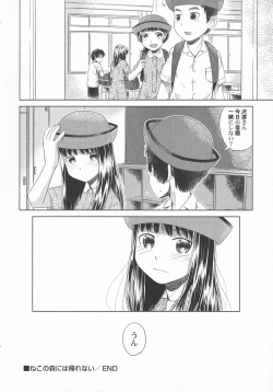 Page 88 of LoLiN Haru ga Kita-gou