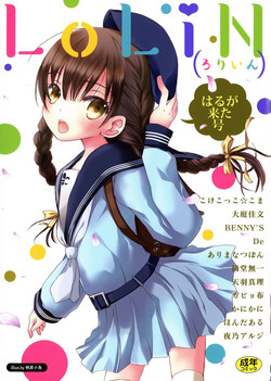Download LoLiN Haru ga Kita-gou