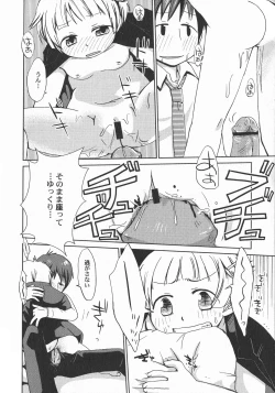 Page 128 of LoLiN Ameiro no Tokigo