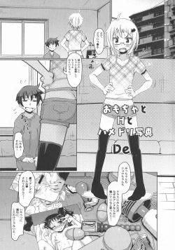 Page 21 of LoLiN Ameiro no Tokigo