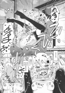 Page 27 of LoLiN Ameiro no Tokigo