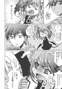 Page 42 of LoLiN Ameiro no Tokigo