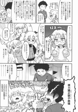 Page 55 of LoLiN Ameiro no Tokigo