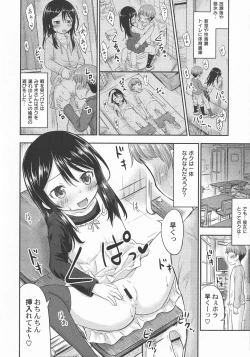 Page 80 of LoLiN Ameiro no Tokigo