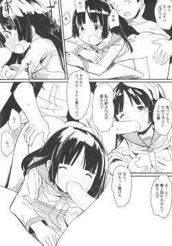 Page 86 of LoLiN Ameiro no Tokigo