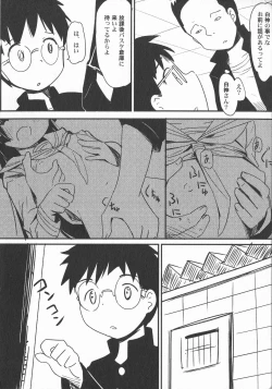 Page 92 of LoLiN Ameiro no Tokigo