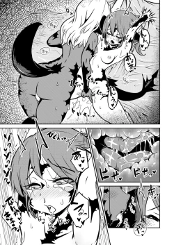 Page 40 of FF XIV A Realm Erohorn