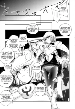 Page 5 of GRASSEN'S WAR ANOTHER STORY Ex #04 Node Shinkou IV