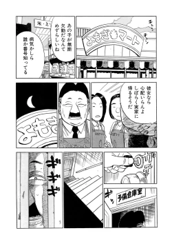 Page 2 of 奴隷契約