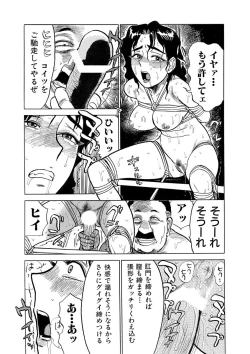 Page 5 of 奴隷契約