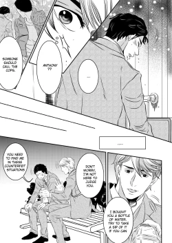 Page 21 of I Love You - Ongoing