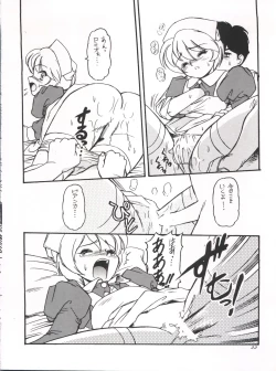 Page 22 of Romeo’s Blue Sky