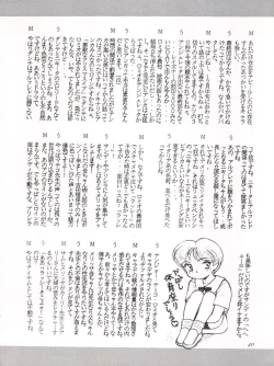 Page 40 of Romeo’s Blue Sky