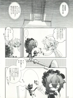 Page 24 of Shounen Maid Kuro-kun
