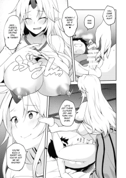 Page 16 of Gensoukyou ni Tensei Shita no de Saimin Appli de Hoshiguma Yuugi o Kodomo no Tame nara Nandemo Shichau Mama ni Shite Yatta