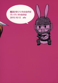 Page 2 of Mama to Musume no Otona Step